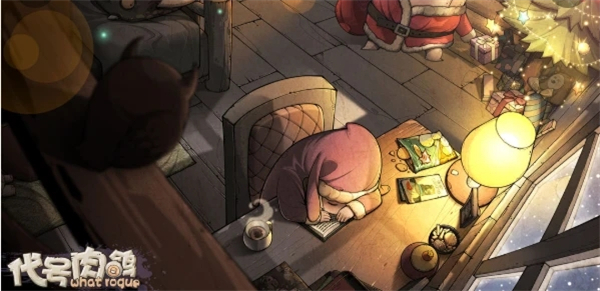 代号肉鸽测试资格怎么获取
