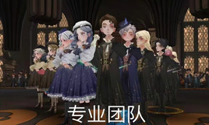 哈利波特魔法觉醒丁总送星云事件