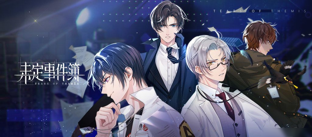 未定事件簿兑换码在哪输入