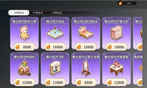 纯白和弦树脂有什么作用