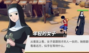航海王热血航线无尽探索第一关通关攻略