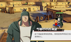 航海王热血航线无尽探索第二关通关攻略