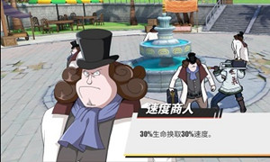 航海王热血航线无尽探索第四关通关攻略