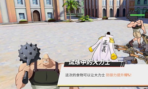 航海王热血航线无尽探索第五关通关攻略