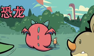 香肠派对ss5赛季主题介绍