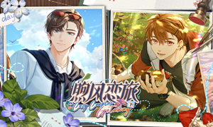 未定事件簿周年庆活动时间介绍2022