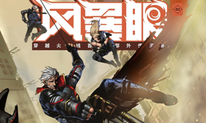 穿越火线风暴眼第二话答案