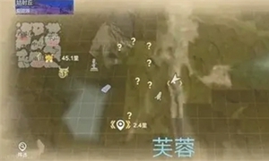 妄想山海东山粽子在哪