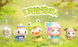 全民泡泡超人宠物获取途径汇总