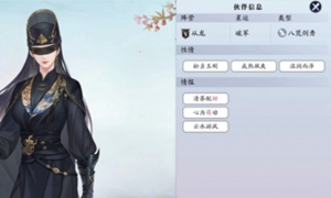 天涯明月刀从龙玄好感度怎么提升