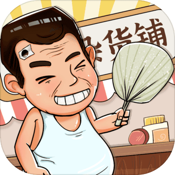 机械战争2