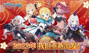 玛娜希斯回响食谱大全