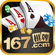 167棋牌comwww