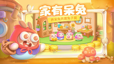 保卫萝卜怪兽图鉴