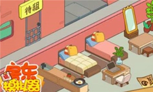 房东模拟器不夜城电力不够怎么解决