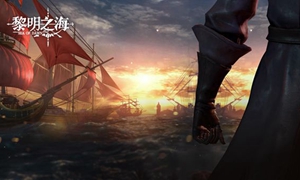 黎明之海钻石怎么获得