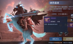 黎明之海魂石怎么获取