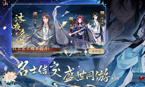 花亦山心之月清海沙钱怎么获得