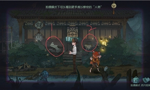 第五人格怎么给鹤翁盛水