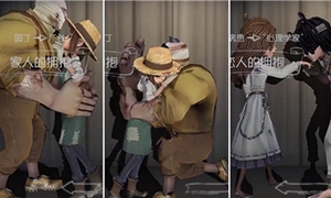 第五人格互动动作怎么使用