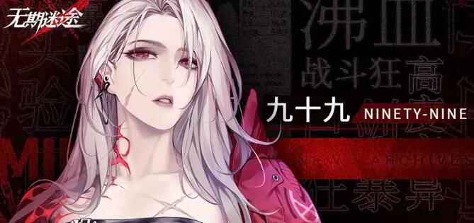 无期迷途怎么提升强度