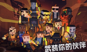 枪手丧尸幸存者钻石有什么用