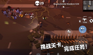 枪手丧尸幸存者幸运值有什么用