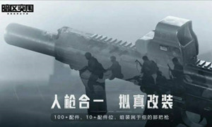 暗区突围给弹夹上子弹方法介绍