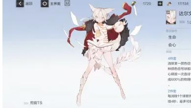 战双帕弥什怎么获得六星意识