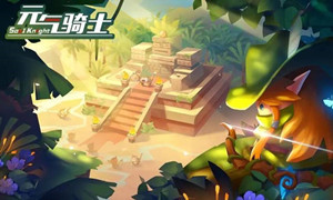 元气骑士注销账号全过程分享