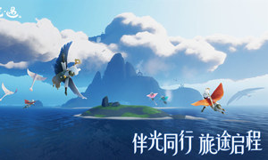 光遇发邀请链接加好友教程