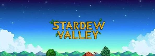 星露谷莱纳斯的篮子在哪