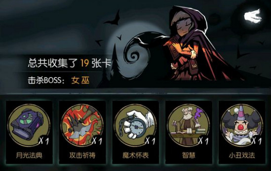 月圆之夜卡牌收藏家怎么触发