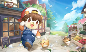 奥比岛手游探宝仪使用方法