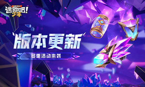 逃跑吧少年兑换码大全