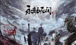 永劫无间信物分享给好友方法