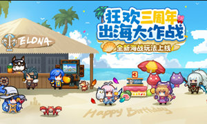 伊洛纳礼包码大全最新2022