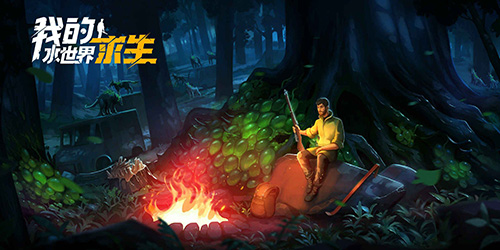 我的水世界求生锤子怎么获得