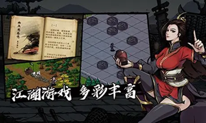 烟雨江湖钟无月获取方法介绍