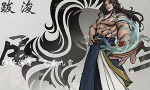 烟雨江湖失窃的秘籍任务攻略