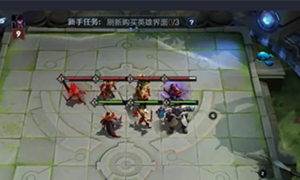 王者荣耀下棋位置介绍