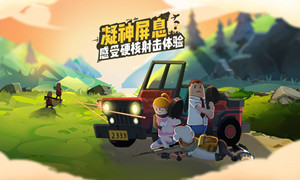 香肠派对一键开镜开枪位置介绍