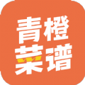 青橙菜谱app