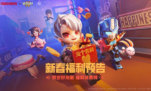 逃跑吧少年兑换码最新2023