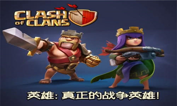 部落冲突训练营合并为一个原因