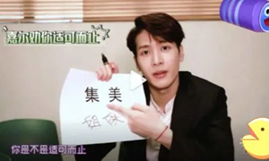 SUPERMARKET ME梗含义解析