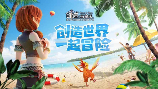 创造与魔法夕阳花位置在哪里