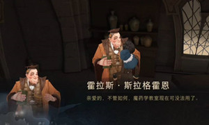 哈利波特最讨厌的地方介绍