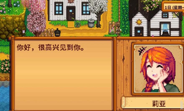 星露谷最好的武器排名