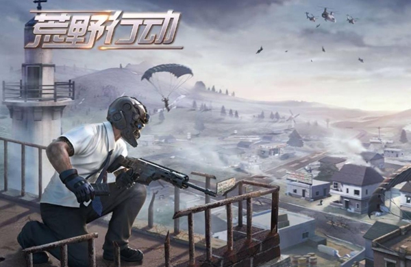 荒野行动灵敏度怎么调最稳